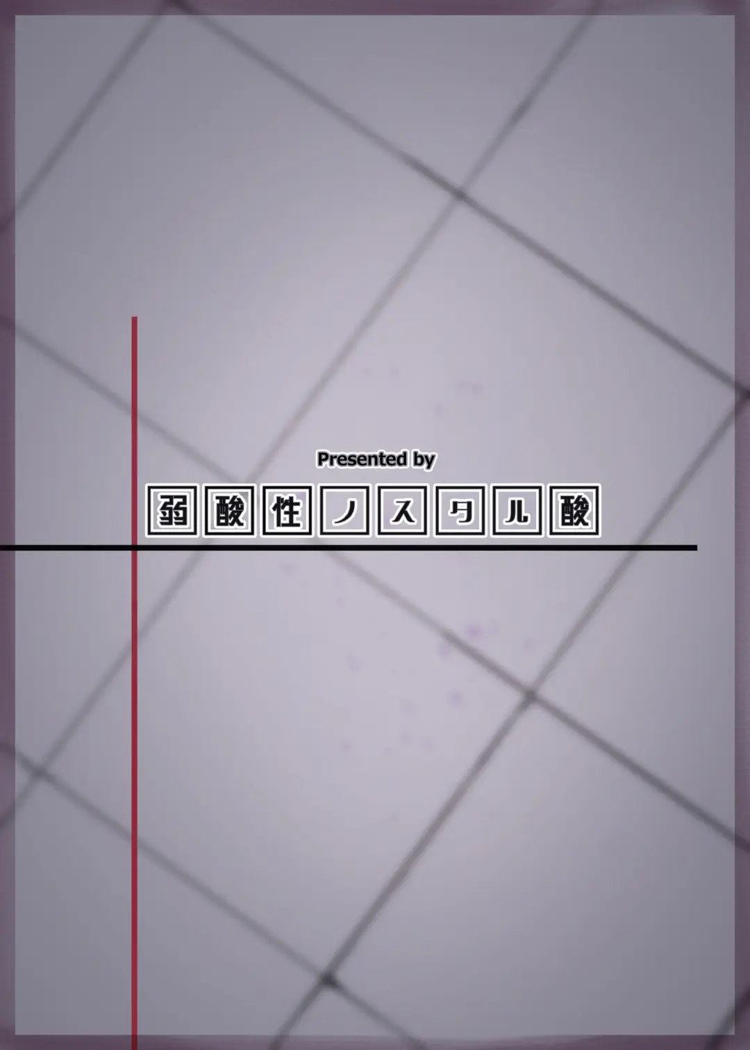 [Jia Nostalsan] Kouhai Kiroku  BREED ARCHIVE Fhentai - Page 26