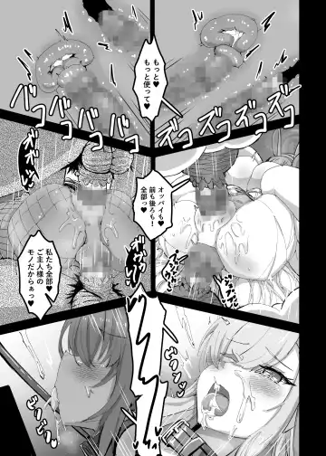[Jia Nostalsan] Kouhai Kiroku  BREED ARCHIVE Fhentai - Page 14