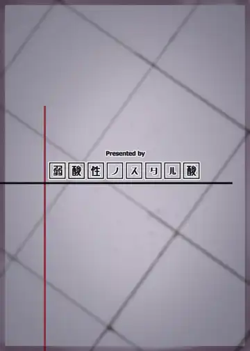 [Jia Nostalsan] Kouhai Kiroku  BREED ARCHIVE Fhentai - Page 26