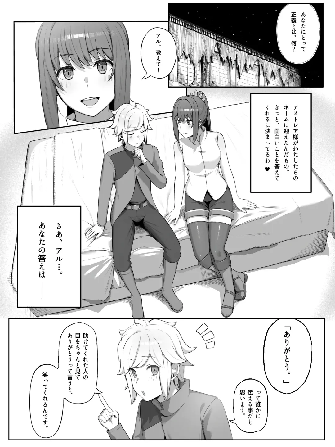 [Yamada Rimuru] 山田リむる (86355887) 2024.05.15 Fhentai - Page 128