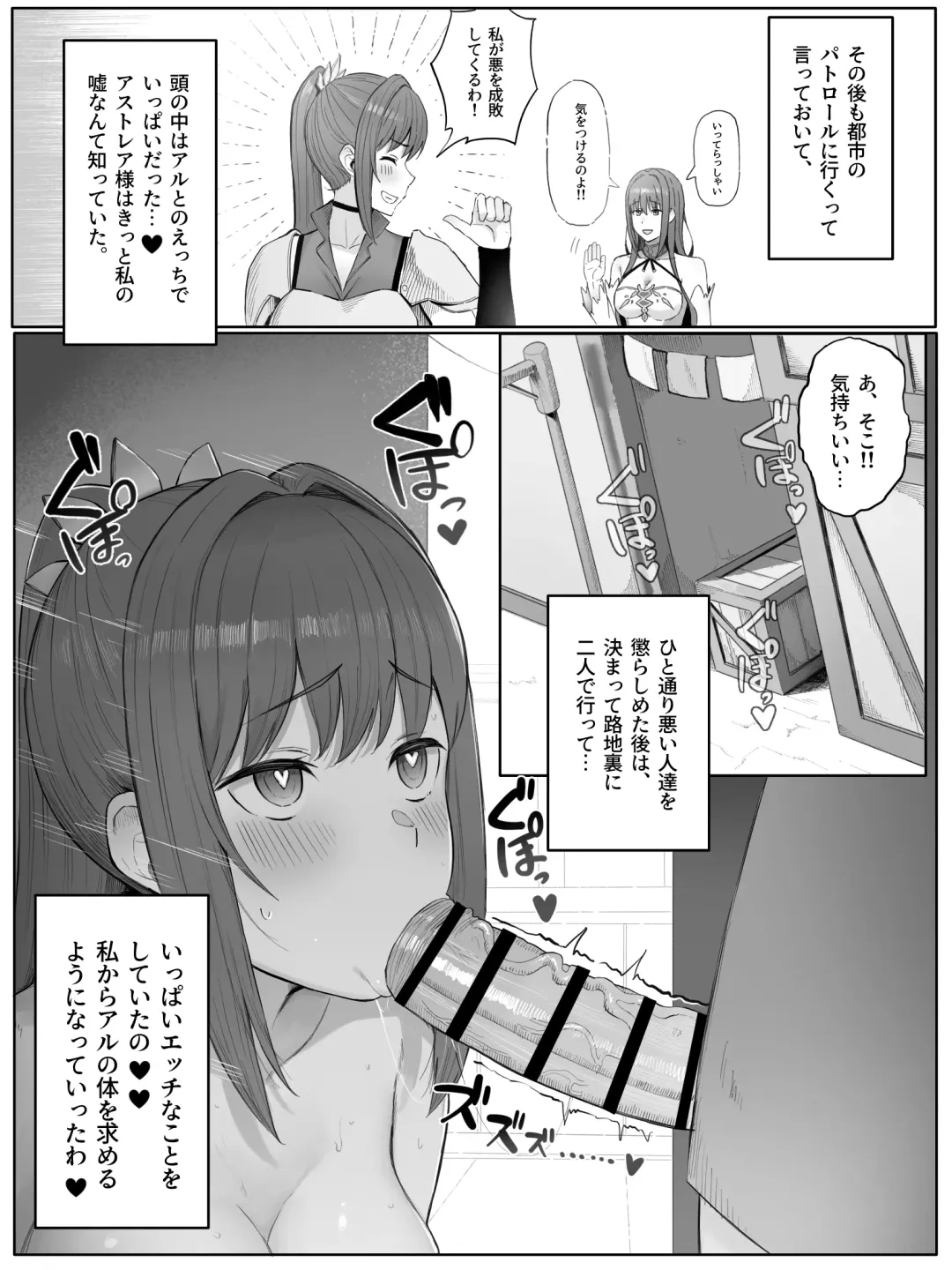 [Yamada Rimuru] 山田リむる (86355887) 2024.05.15 Fhentai - Page 136