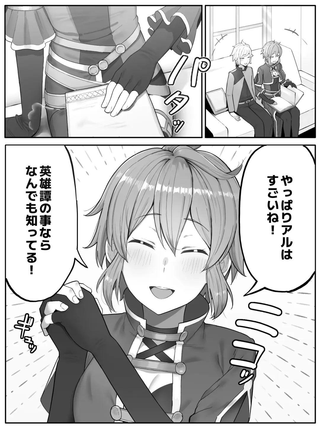 [Yamada Rimuru] 山田リむる (86355887) 2024.05.15 Fhentai - Page 46