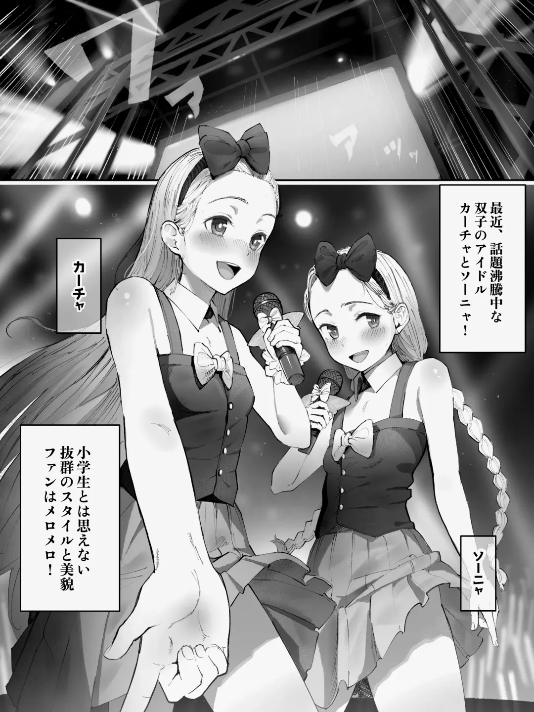 [Yamada Rimuru] 山田リむる (86355887) 2024.05.15 Fhentai - Page 57