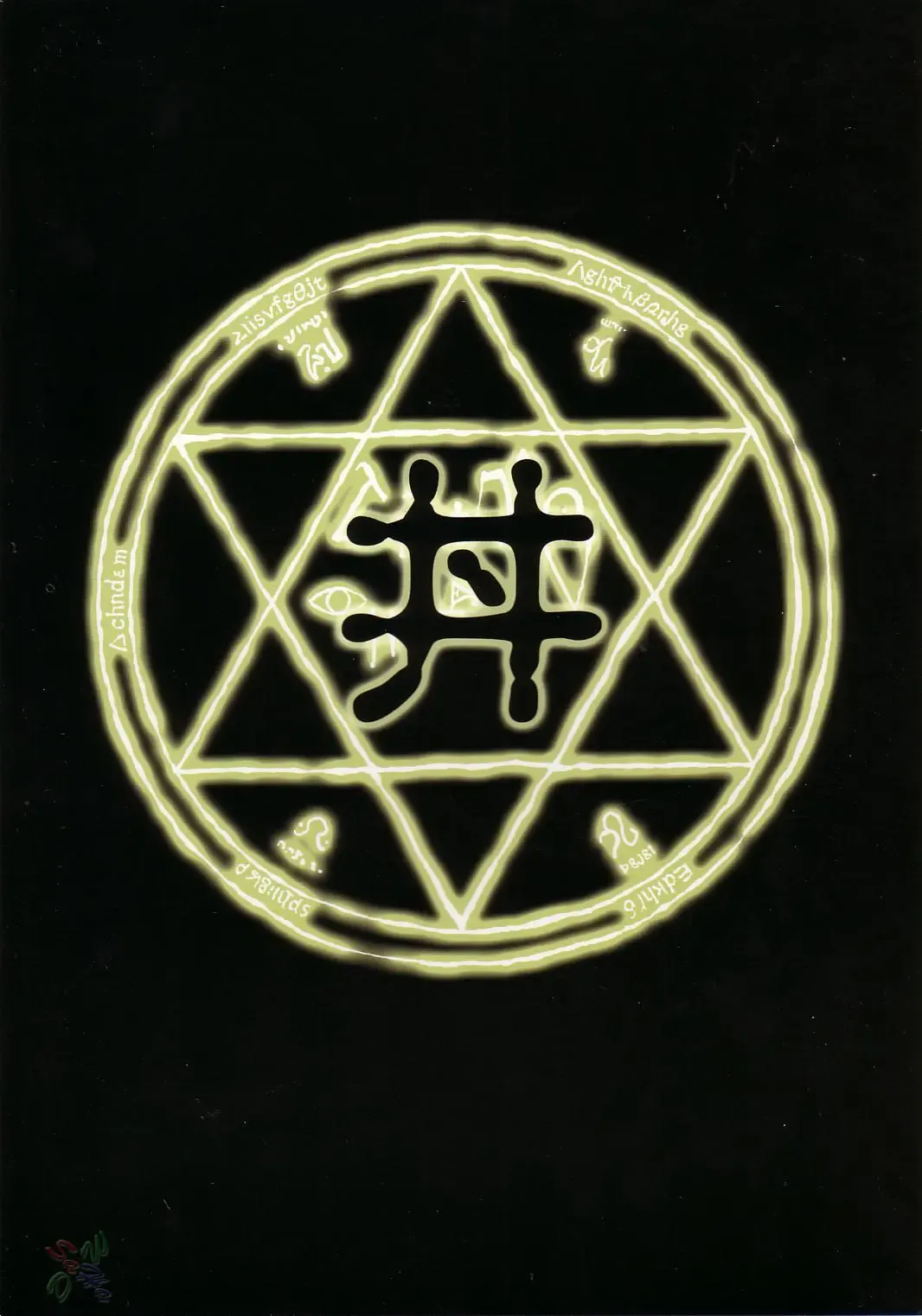 [Manabe Jouji] Mahou Shoujo Fhentai - Page 22