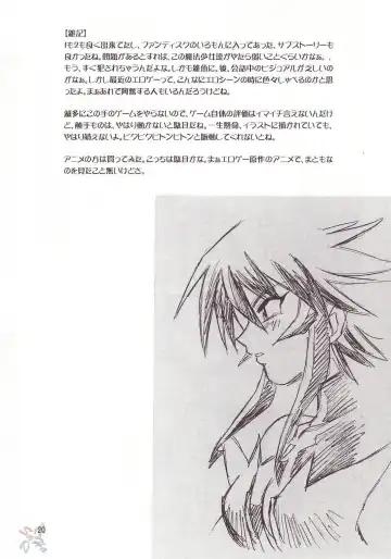 [Manabe Jouji] Mahou Shoujo Fhentai - Page 19