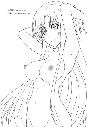 [Mutou Keiji] Astral Bout Ver. SAO | Астральный бой. SAO-версия (decensored) Fhentai - Page 108