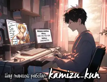 [Mutou Keiji] Astral Bout Ver. SAO | Астральный бой. SAO-версия (decensored) Fhentai - Page 110