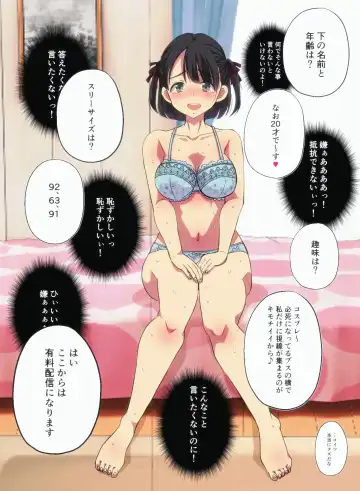 OtaCir no Hime o Wakarase ~Haraguro na OtaCir no Hime ni Saimin Kakete Mijime de Buzama na Ahegao Zetchou Nama Haishin~ Fhentai - Page 10