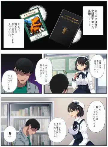 OtaCir no Hime o Wakarase ~Haraguro na OtaCir no Hime ni Saimin Kakete Mijime de Buzama na Ahegao Zetchou Nama Haishin~ Fhentai - Page 3