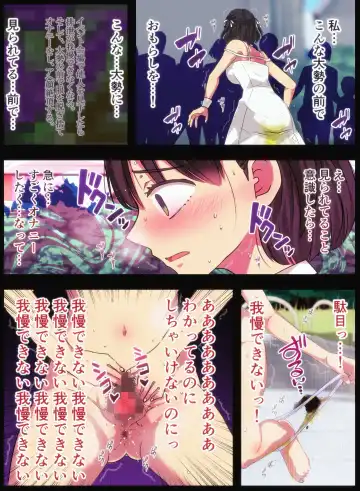 OtaCir no Hime o Wakarase ~Haraguro na OtaCir no Hime ni Saimin Kakete Mijime de Buzama na Ahegao Zetchou Nama Haishin~ Fhentai - Page 37