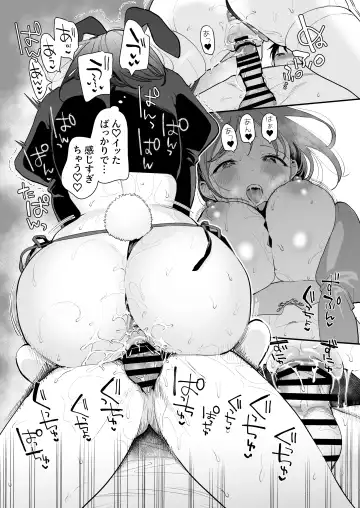 [Tou] Kyonyuu Otaku Joshi to Otomari CosPako After Fhentai - Page 52