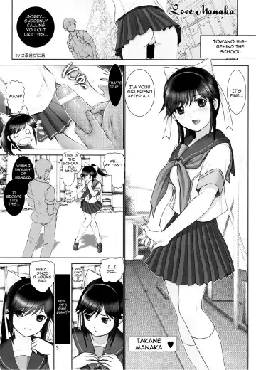 [Haruki Genia] Love Manaka Fhentai - Page 3