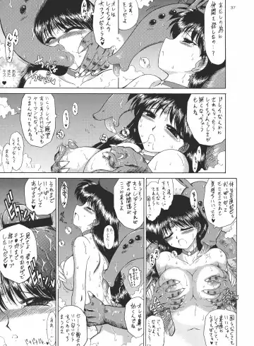 [Kuroinu Juu] Scary Monsters Fhentai - Page 37