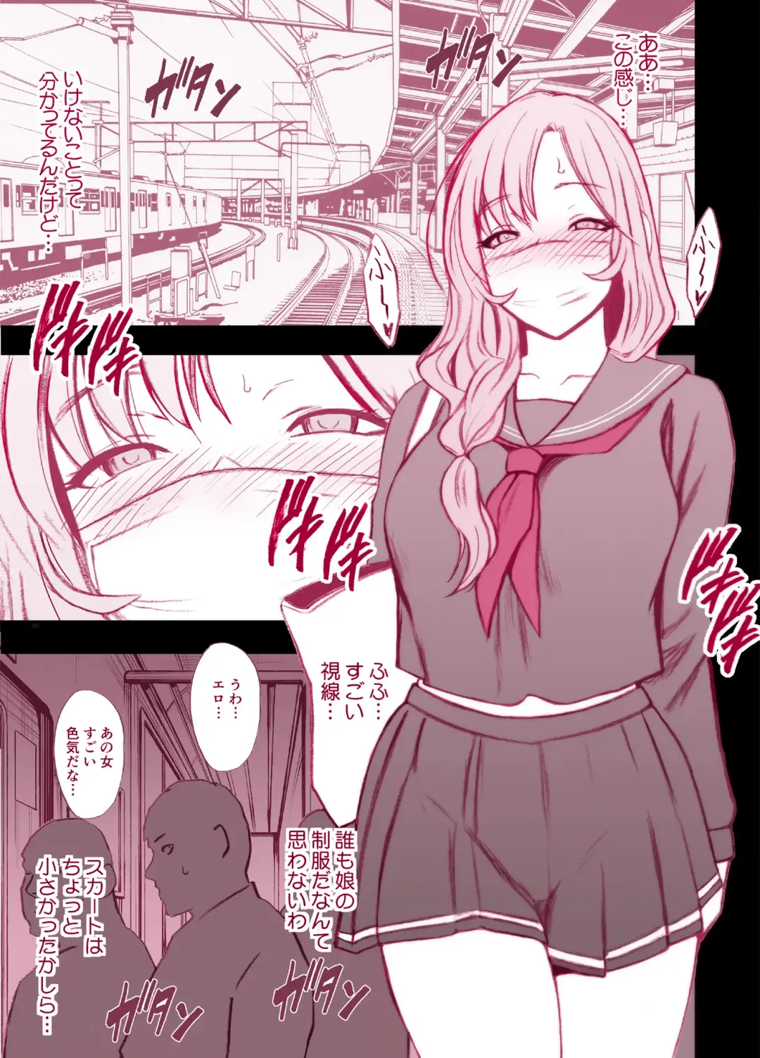[Crimson - Poriuretan] Musume no Seifuku de Sotodashi, Doukyuusei ni Mitsukaru Hitozuma | A Wife Who Wore Her Daughter's Uniform Out Was Found by Her Daughter's Classmate Fhentai - Page 1
