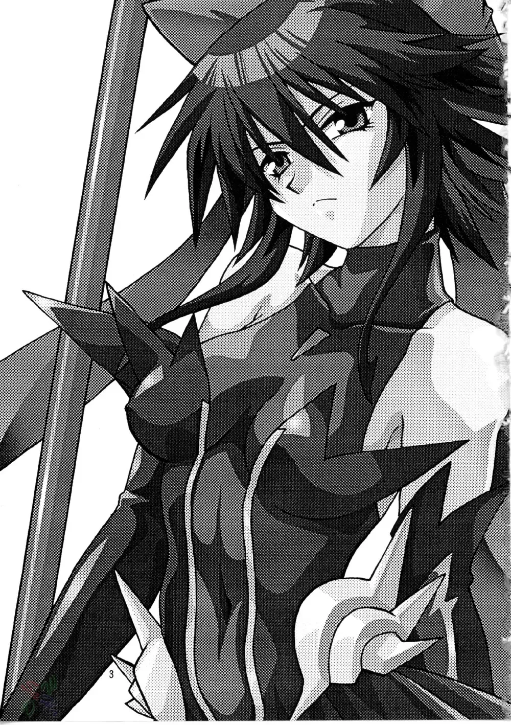 [Manabe Jouji] Mahou Shoujo Vol.2 Fhentai - Page 2