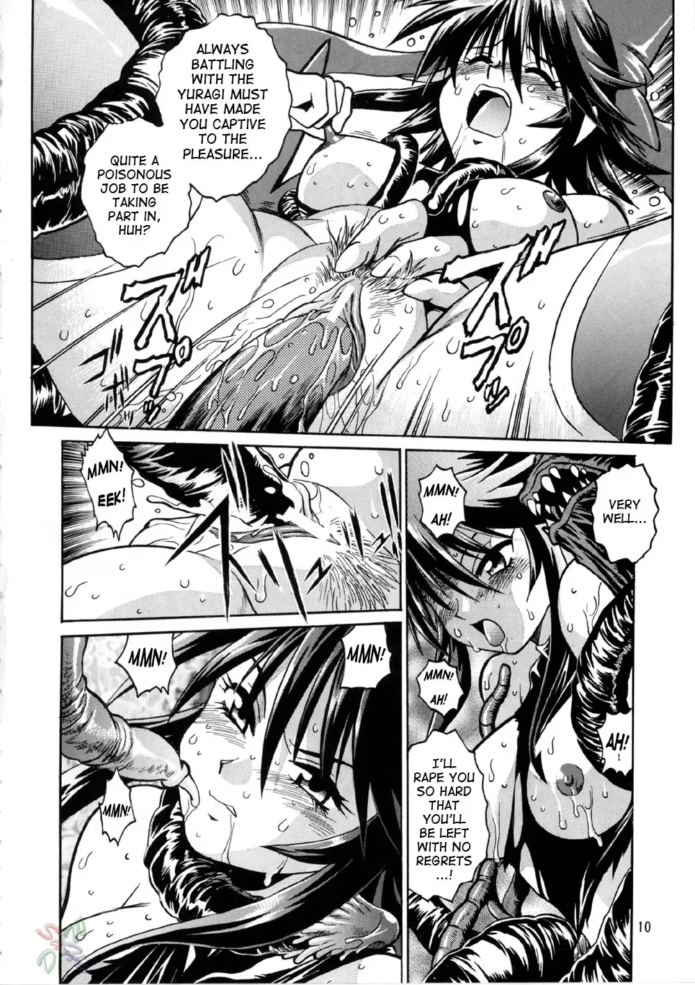 [Manabe Jouji] Mahou Shoujo Vol.2 Fhentai - Page 9