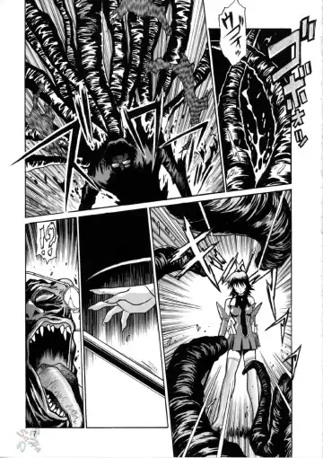 [Manabe Jouji] Mahou Shoujo Vol.2 Fhentai - Page 6