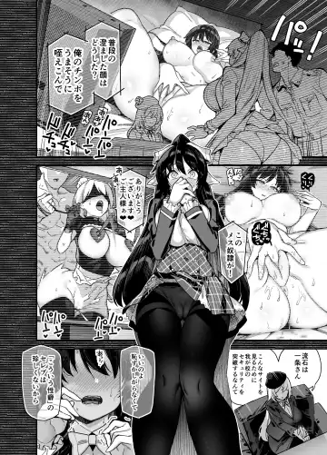 [Shayo] 桜春女学院の男優 Fhentai - Page 16