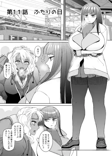 Read [Nobuhiro] FutaBitch  Arc 11 - ② + ③ + Previews - Fhentai