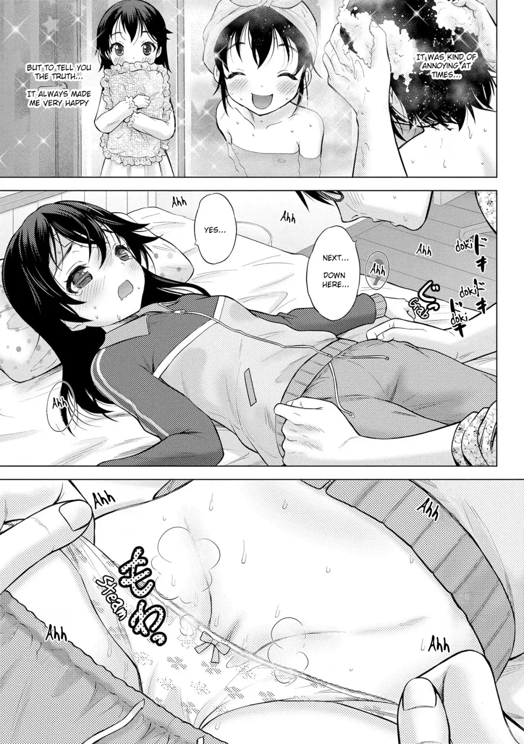 [Nekodanshaku] Hatsu Netsu Mai | My sister's fever Fhentai - Page 5