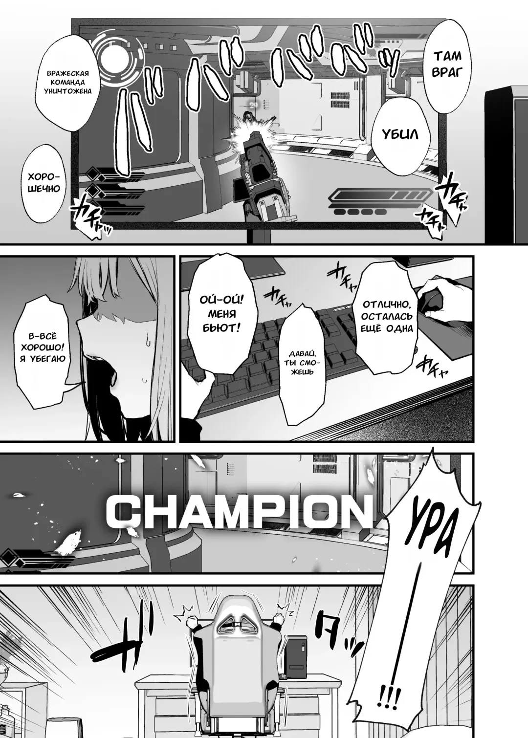 [Danimaru] Moto-kare to wa Dekinakatta Sex Shitemo Ii desuka? | Могут ли двое бывших заняться сексом? Fhentai - Page 4