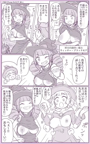 Read [Mil Peeu] Kimama Majo Sanbora-chan Series - Fhentai