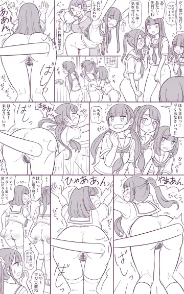 [Mil Peeu] Request 2-page Manga Fhentai - Page 28