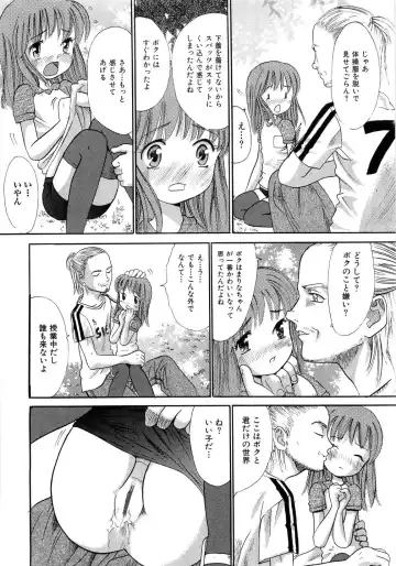 [Ogawa Kanran] Seishoujo - Holy Girl Fhentai - Page 10