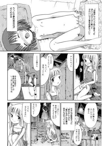 [Ogawa Kanran] Seishoujo - Holy Girl Fhentai - Page 100