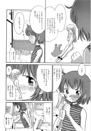 [Ogawa Kanran] Seishoujo - Holy Girl Fhentai - Page 104