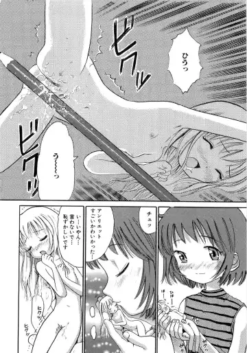 [Ogawa Kanran] Seishoujo - Holy Girl Fhentai - Page 106