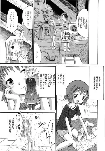 [Ogawa Kanran] Seishoujo - Holy Girl Fhentai - Page 113