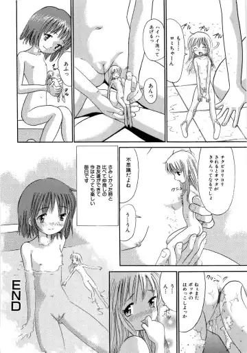 [Ogawa Kanran] Seishoujo - Holy Girl Fhentai - Page 114