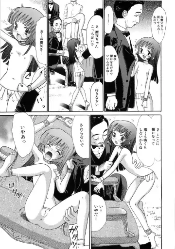 [Ogawa Kanran] Seishoujo - Holy Girl Fhentai - Page 117