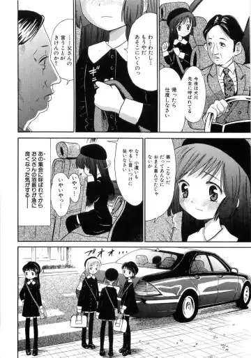 [Ogawa Kanran] Seishoujo - Holy Girl Fhentai - Page 122