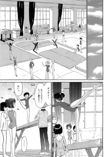 [Ogawa Kanran] Seishoujo - Holy Girl Fhentai - Page 129