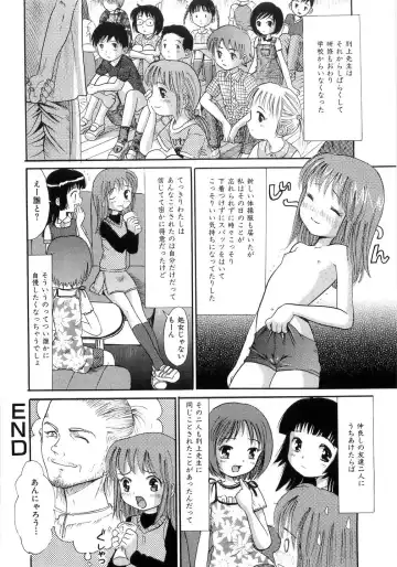 [Ogawa Kanran] Seishoujo - Holy Girl Fhentai - Page 18