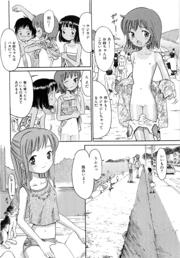 [Ogawa Kanran] Seishoujo - Holy Girl Fhentai - Page 20