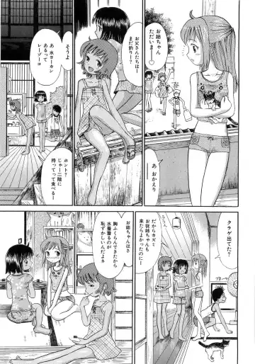 [Ogawa Kanran] Seishoujo - Holy Girl Fhentai - Page 21
