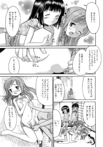 [Ogawa Kanran] Seishoujo - Holy Girl Fhentai - Page 23