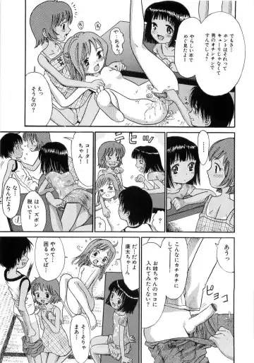 [Ogawa Kanran] Seishoujo - Holy Girl Fhentai - Page 27