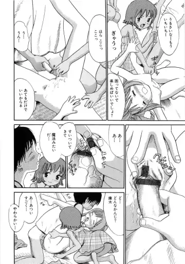 [Ogawa Kanran] Seishoujo - Holy Girl Fhentai - Page 28