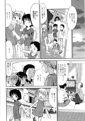 [Ogawa Kanran] Seishoujo - Holy Girl Fhentai - Page 36