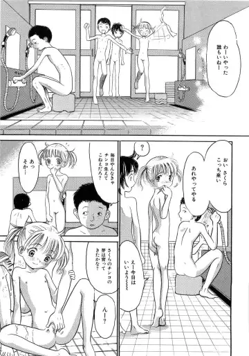 [Ogawa Kanran] Seishoujo - Holy Girl Fhentai - Page 39