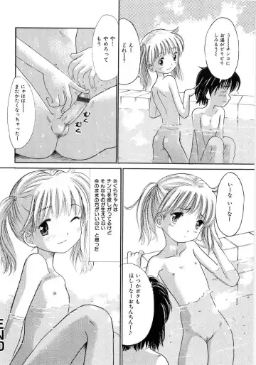 [Ogawa Kanran] Seishoujo - Holy Girl Fhentai - Page 50