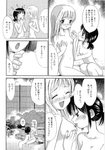 [Ogawa Kanran] Seishoujo - Holy Girl Fhentai - Page 52