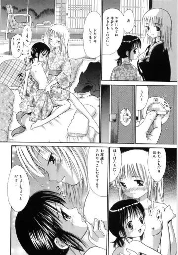 [Ogawa Kanran] Seishoujo - Holy Girl Fhentai - Page 54