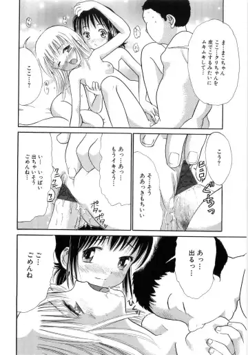 [Ogawa Kanran] Seishoujo - Holy Girl Fhentai - Page 64