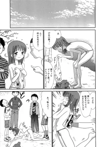 [Ogawa Kanran] Seishoujo - Holy Girl Fhentai - Page 69