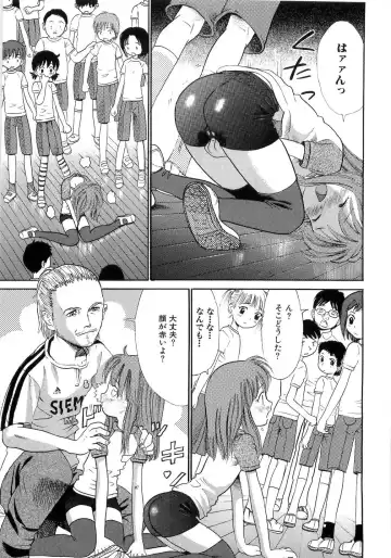 [Ogawa Kanran] Seishoujo - Holy Girl Fhentai - Page 7